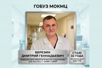 Друзья, есть прекрасная возможность сказать &laquo;спасибо&raquo; врачу &mdash; настоящему профессионалу своего дела!