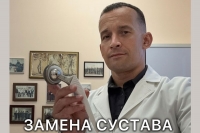 Замена тазобедренного сустава при артрозе в МОКМЦ