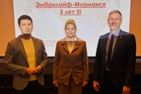 Участие в областном научно-практическом семинаре «Неудачи программ ВРТ: что необходимо предпринять, чтобы повысить шансы на успех»