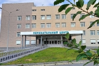 28 июля &mdash; областной научно‑практический семинар в Перинатальном центре МОКМЦ!